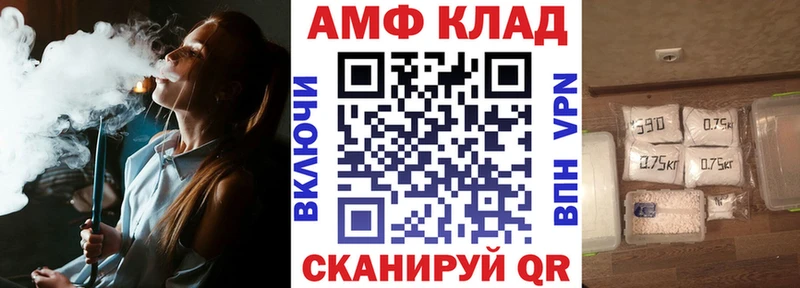 АМФЕТАМИН Розовый Ильский