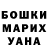 Героин хмурый Oleksander Voz