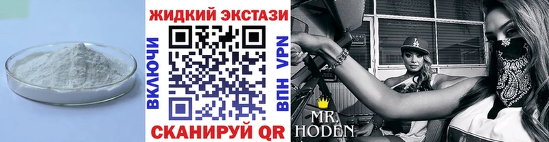 БУТИРАТ BDO  наркотики  Ильский 