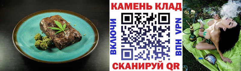 Еда ТГК марихуана Ильский