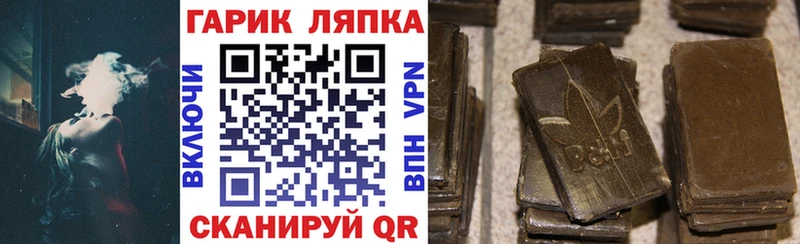 купить наркотики цена  ОМГ ОМГ онион  ГАШИШ гарик  Ильский 