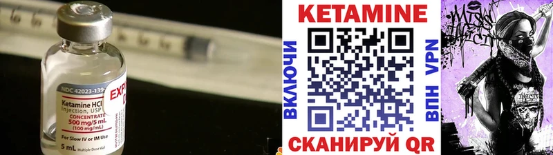 hydra рабочий сайт  Ильский  Кетамин ketamine 