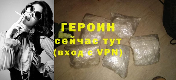 амфетамин Вязники