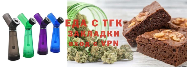 бутик Абдулино