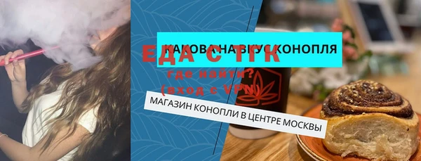бутик Абдулино