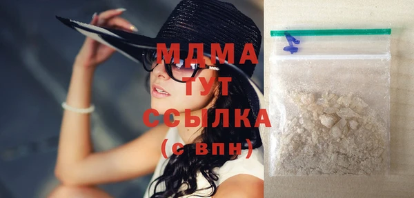 мяу мяу кристалл Абаза