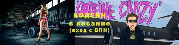 мяу мяу кристалл Абаза