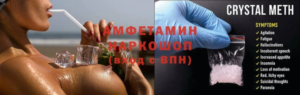 прущая мука Абинск
