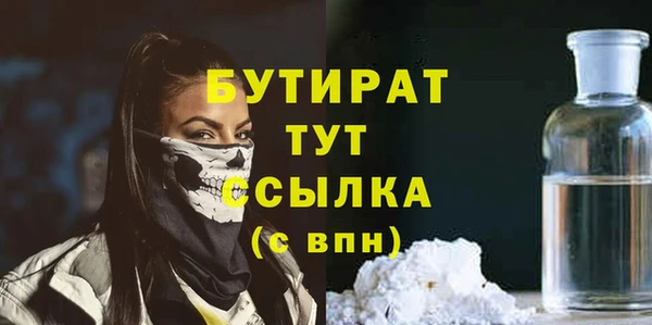 бутик Абдулино