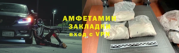 бутик Абдулино