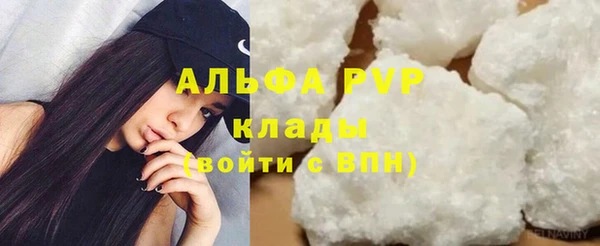 мяу мяу кристалл Абаза