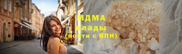 мяу мяу кристалл Абаза