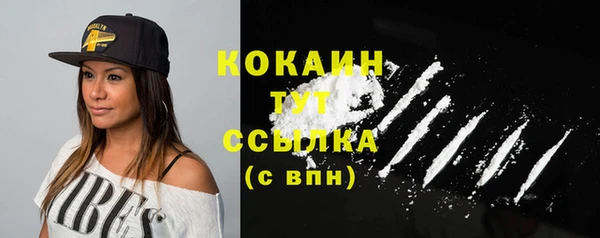 ALPHA-PVP Осташков
