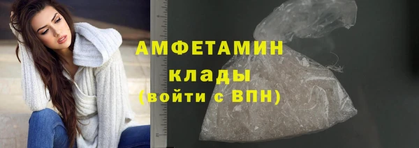 мяу мяу кристалл Абаза