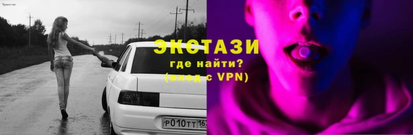 мяу мяу кристалл Абаза