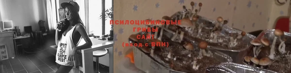 бутик Абдулино