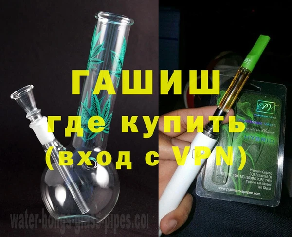 мяу мяу кристалл Абаза