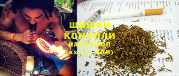 бутик Абдулино