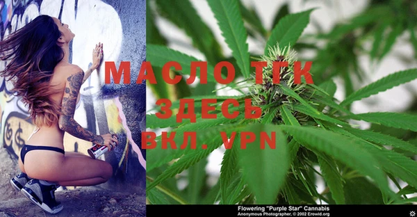мяу мяу кристалл Абаза