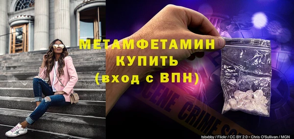 бутик Абдулино