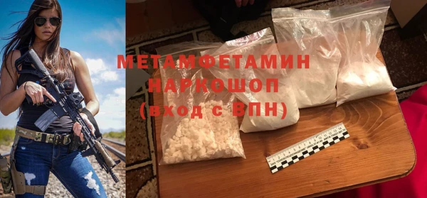 мяу мяу кристалл Абаза