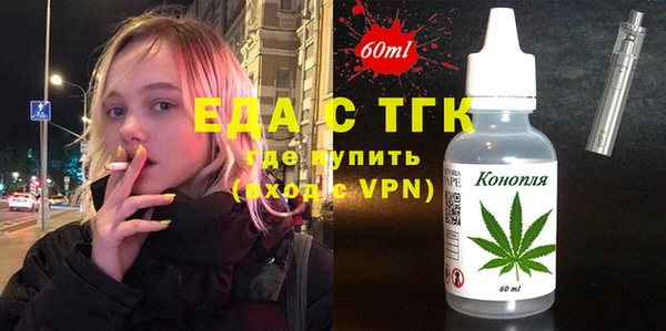 бутик Абдулино
