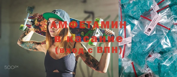 мяу мяу кристалл Абаза