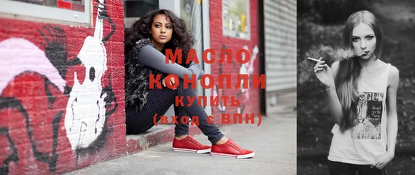 мяу мяу кристалл Абаза