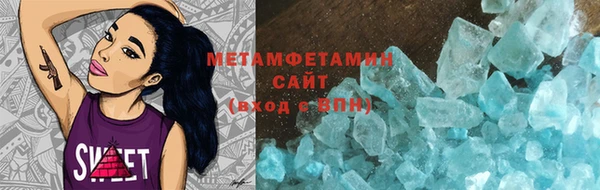 бутик Абдулино