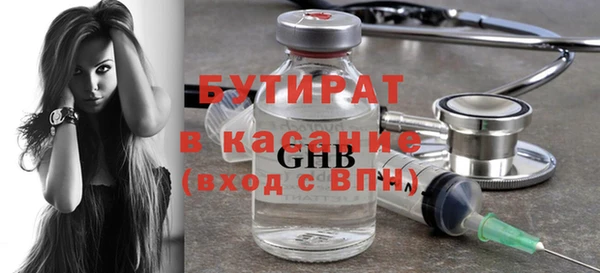 бутик Абдулино