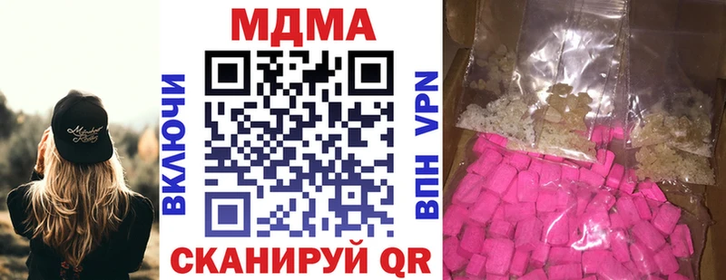 МДМА VHQ  Ильский 