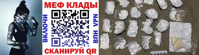 Меф VHQ  цены   Ильский 