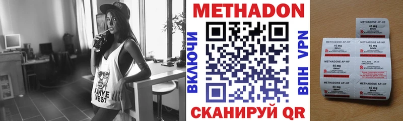 МЕТАДОН VHQ  Ильский 