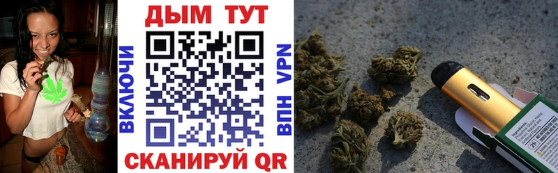 kraken рабочий сайт  Ильский  Каннабис Ganja 